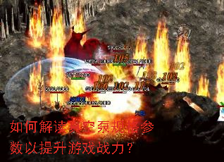 如何解读真空泵规格参数以提升游戏战力? 如何解读真空泵规格参数以提升游戏战力?