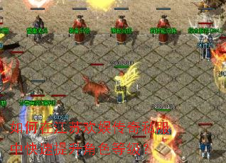 ����ڽ��ջ��鴫��˽���п���������ɫ�ȼ���
