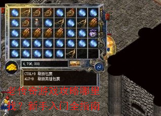 �ϴ�����Ϸ���������ң���������ȫָ��