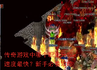 ������Ϸ���ĸ�ְҵ�����ٶ���죿���ֱؿ�����