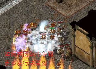 如何在团队中争取更多发行决策权? 如何在团队中争取更多发行决策权?