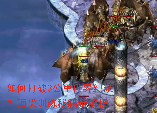 ��δ���3���������¼������ѵ���ؼ�ȫ����