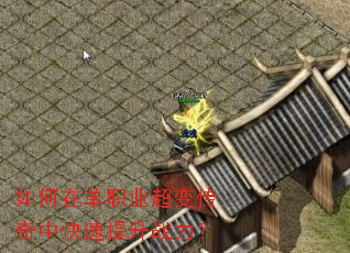 ����ڵ�ְҵ���䴫���п�������ս����