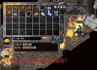 连击技能冷却时间如何缩短? 连击技能冷却时间如何缩短?