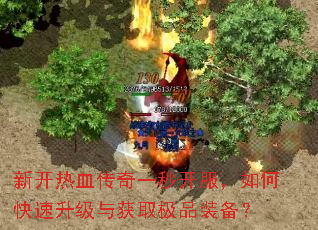 �¿���Ѫ����һ�뿪������ο����������ȡ��Ʒװ����