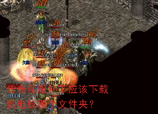 ����˽������Ӧ�����ص������ĸ��ļ��У�