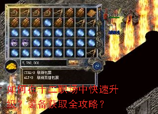 如何在十二职场中快速升级?装备获取全攻略? 如何在十二职场中快速升级?装备获取全攻略?
