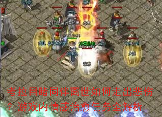 考拉目睹同伴离世如何走出悲伤?游戏内情感治愈任务全解析 考拉目睹同伴离世如何走出悲伤?游戏内情感治愈任务全解析