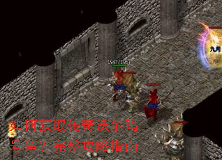 ��λ�ȡ�����ֶ���Žǣ���������ָ��