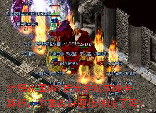 梦想家园HGI传奇游戏攻略全解析,你准备好迎接挑战了吗? 梦想家园HGI传奇游戏攻略全解析,你准备好迎接挑战了吗?