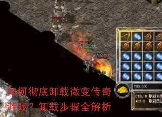 ��γ���ж��΢�䴫����Ϸ��ж�ز���ȫ����