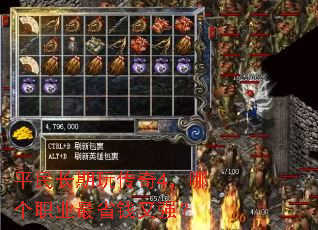 ƽ�����洫��4���ĸ�ְҵ��ʡǮ��ǿ��