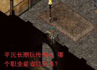 ƽ�����洫��4���ĸ�ְҵ��ʡǮ��ǿ��