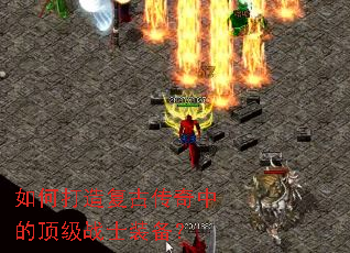 ��δ��츴�Ŵ����еĶ���սʿװ����