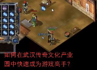 ������人�����Ļ���ҵ԰�п��ٳ�Ϊ��Ϸ���֣�