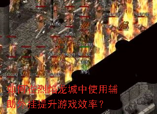 ���������������ʹ�ø������������ϷЧ�ʣ�