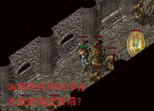 如何用纸杯制作会发光的魔法宝箱? 如何用纸杯制作会发光的魔法宝箱?