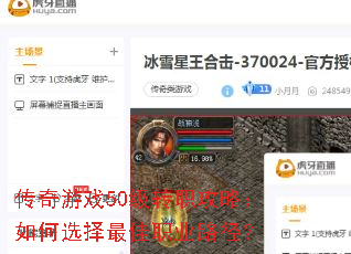 ������Ϸ50��תְ���ԣ����ѡ�����ְҵ·����