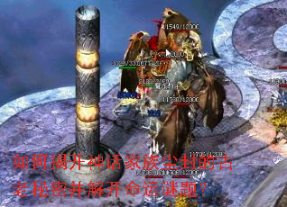 如何揭开神话家族尘封的古老秘密并解开命运谜题? 如何揭开神话家族尘封的古老秘密并解开命运谜题?