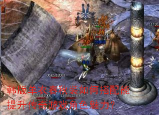 韩版单衣春秋装如何搭配能提升传奇游戏角色魅力? 韩版单衣春秋装如何搭配能提升传奇游戏角色魅力?