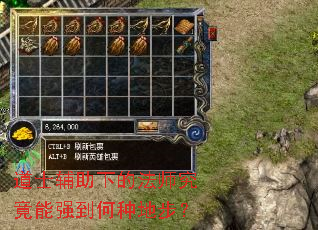 道士辅助下的法师究竟能强到何种地步? 道士辅助下的法师究竟能强到何种地步?
