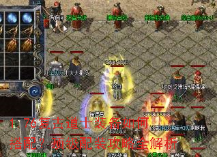 1.76���ŵ�ʿװ����δ��䣿������װ����ȫ����