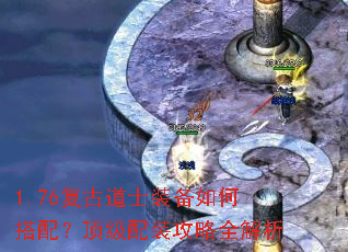 1.76���ŵ�ʿװ����δ��䣿������װ����ȫ����
