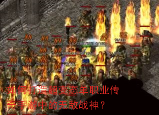 ��δ��쳬��̬��ְҵ���������е��޵�ս��