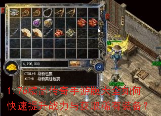 1.76��Ʒ�������ΰ��ȫ��ο�������ս�����ȡϡ��װ����