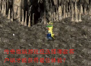 ����΢����ϷӦѡ���Ŀ�ͻ��˲��ܻ��������飿