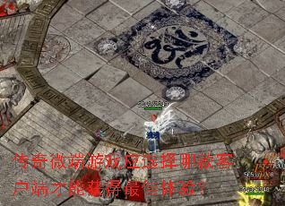 ����΢����ϷӦѡ���Ŀ�ͻ��˲��ܻ��������飿