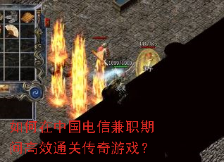 ������й����ż�ְ�ڼ��Чͨ�ش�����Ϸ��