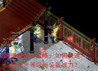 ���ѷ����湥�ԣ���ο���������ɫ�ȼ���װ��ս����