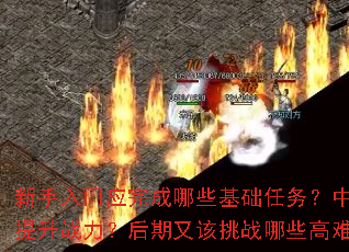 ��������Ӧ�����Щ��������������ο�������ս���������ָ���ս��Щ���Ѷȸ�����