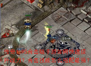 ����1.95�ϻ���������ο�������ս�����ϻ�������ô������ǿ��