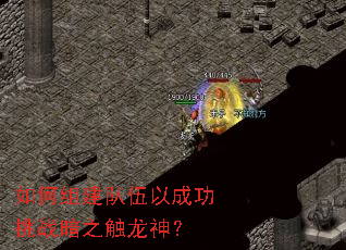 ����齨�����Գɹ���ս��֮������