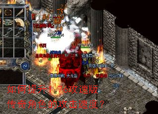 �������1.76���ٰ洫���ɫ�Ĺ����ٶȣ�