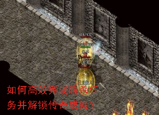 ��θ�Ч��ɰ�ɱ���񲢽�������ɾͣ�